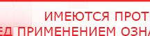 купить СКЭНАР-1-НТ (исполнение 02.2) Скэнар Оптима - Аппараты Скэнар Медицинский интернет магазин - denaskardio.ru в Бузулуке
